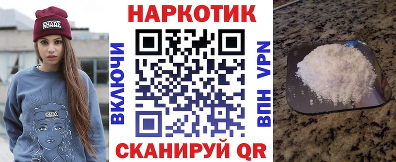 Купить наркотик аптеки Торопец Гашиш Alpha PVP Меф Экстази МАРИХУАНА