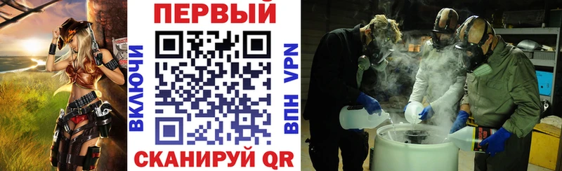 Амфетамин 97%  ОМГ ОМГ ТОР  Торопец 