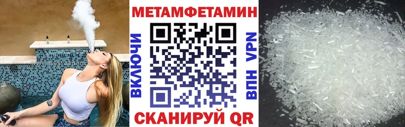 Amphetamine VHQ Торопец
