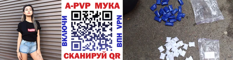 наркошоп  это формула  A PVP СК  Торопец 