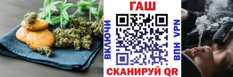где можно купить наркотик  Торопец  Еда ТГК марихуана 
