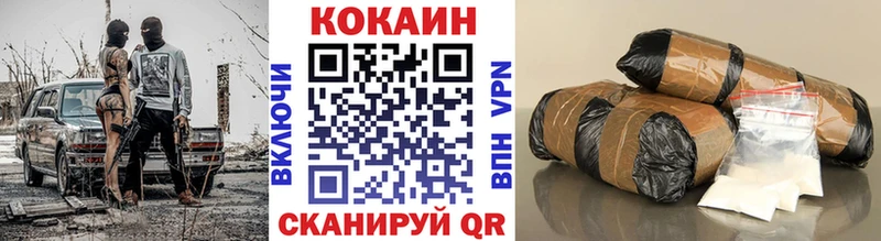 КОКАИН VHQ  Торопец 