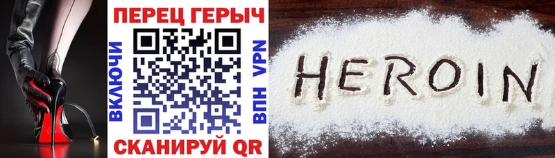 Героин хмурый хочу наркоту Торопец