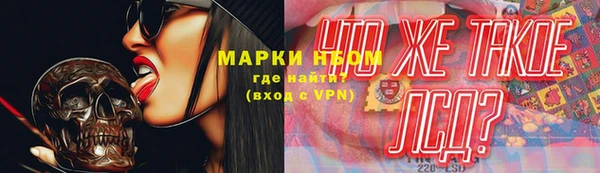 дистиллят марихуана Рославль