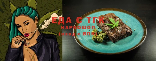мет Ростов