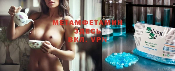 COCAINE Россошь