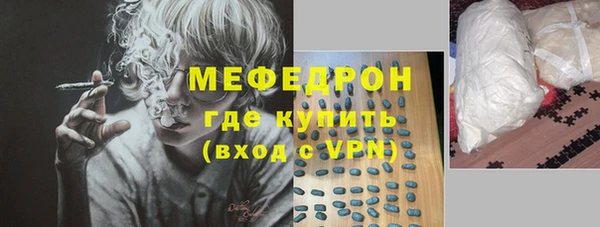 дурь Губаха