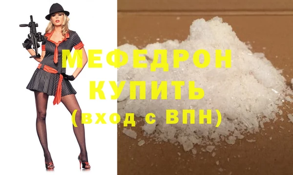 COCAINE Россошь