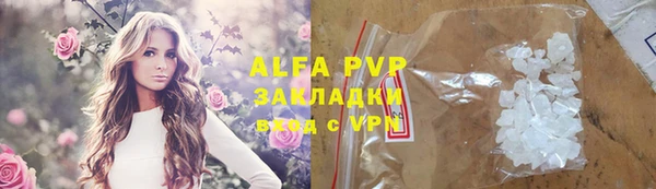 дистиллят марихуана Рославль