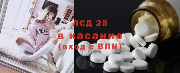 COCAINE Россошь