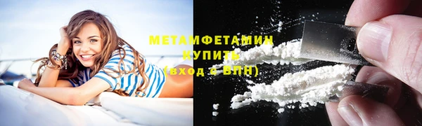 дистиллят марихуана Рославль