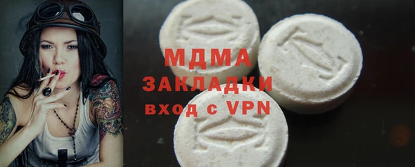 мет Ростов