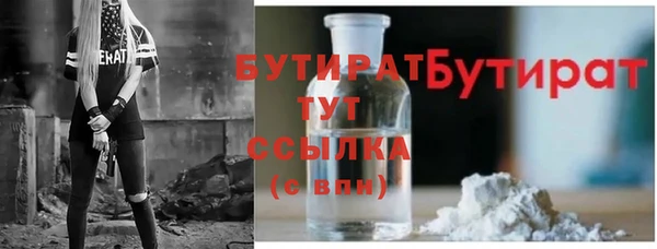 COCAINE Россошь