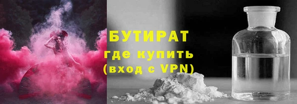 дистиллят марихуана Рославль