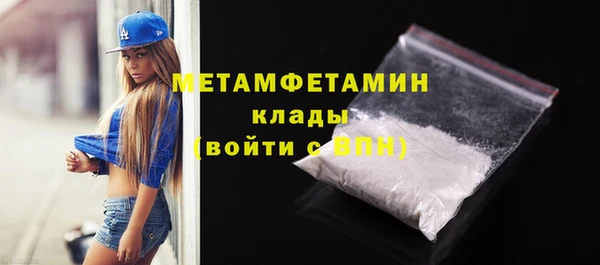 дистиллят марихуана Рославль