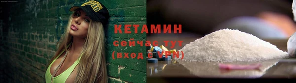 COCAINE Россошь