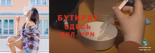 дистиллят марихуана Рославль