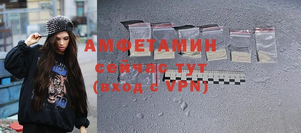 мет Ростов