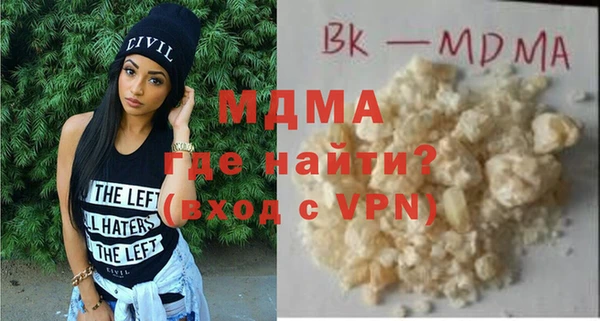 COCAINE Россошь