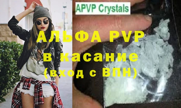 мет Ростов