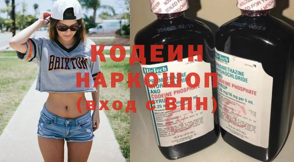 COCAINE Россошь