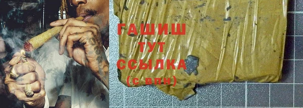 дистиллят марихуана Рославль