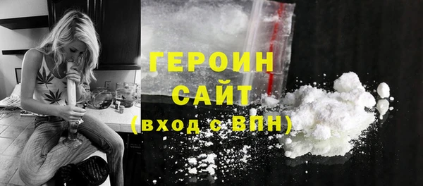 дистиллят марихуана Рославль