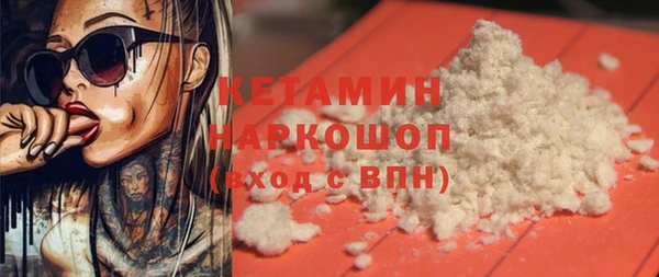 МДМА Грязи