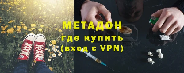 дистиллят марихуана Рославль