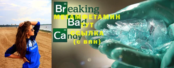 COCAINE Россошь
