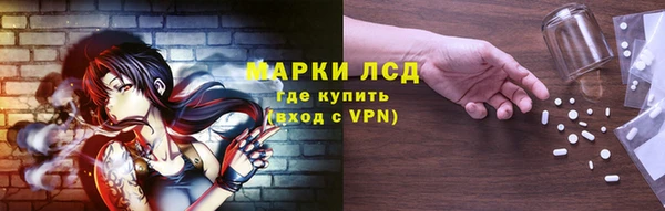 COCAINE Россошь