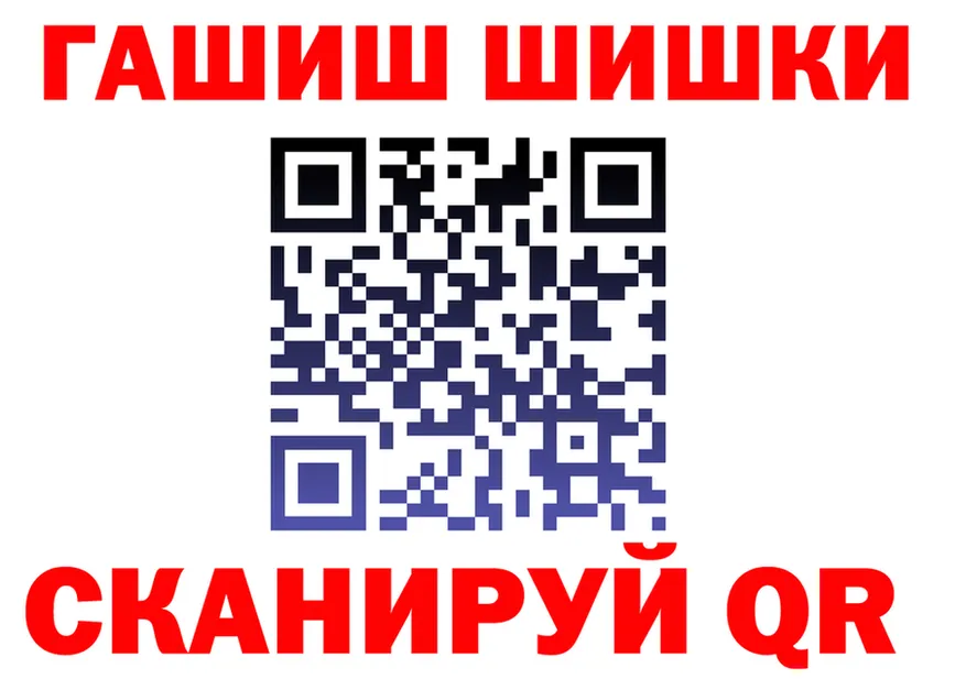 ГАШ Ice-O-Lator ТОР площадка мега Торопец