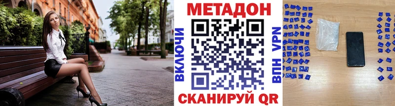 кракен зеркало  Торопец  МЕТАДОН VHQ 