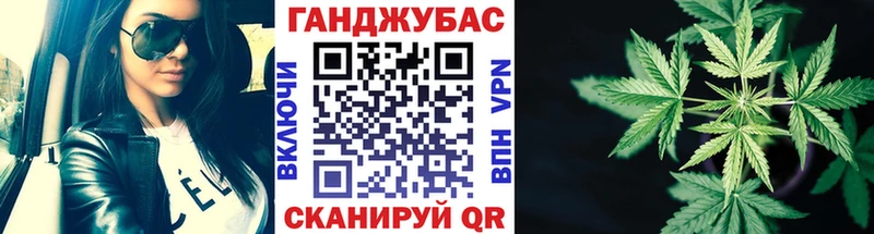 Канабис планчик Торопец